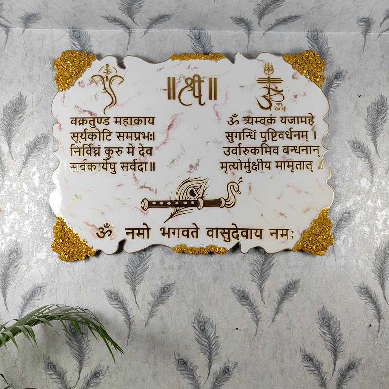 Big-Size-Mahamrityunjaya-Ganesh-Mantra-Frame