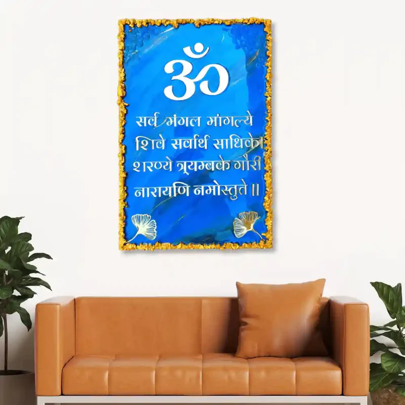 Blue-Marble-Effect-Religious-Resin-Frame