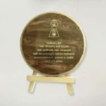 Buy-resin-jain-navkar-mini-mantra-frame-Wooden-Effect-online