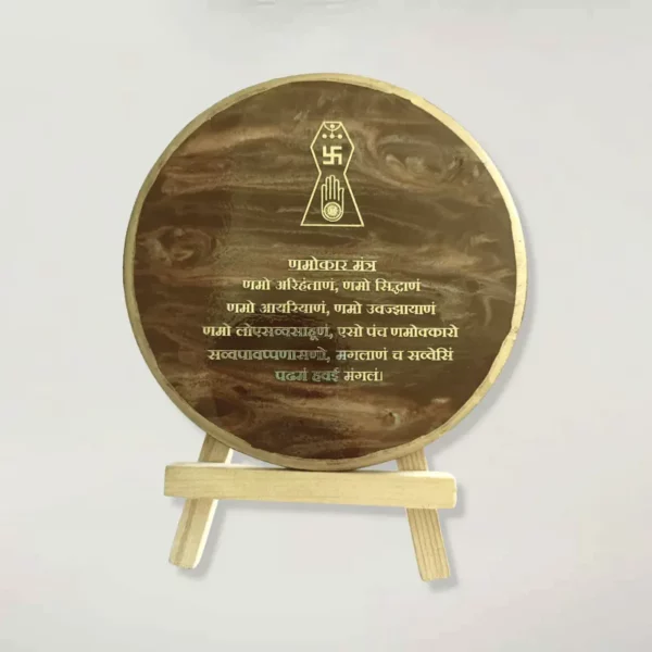 Buy-resin-jain-navkar-mini-mantra-frame-Wooden-Effect-online