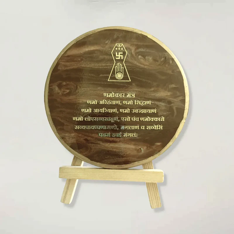 Buy-resin-jain-navkar-mini-mantra-frame-Wooden-Effect-online