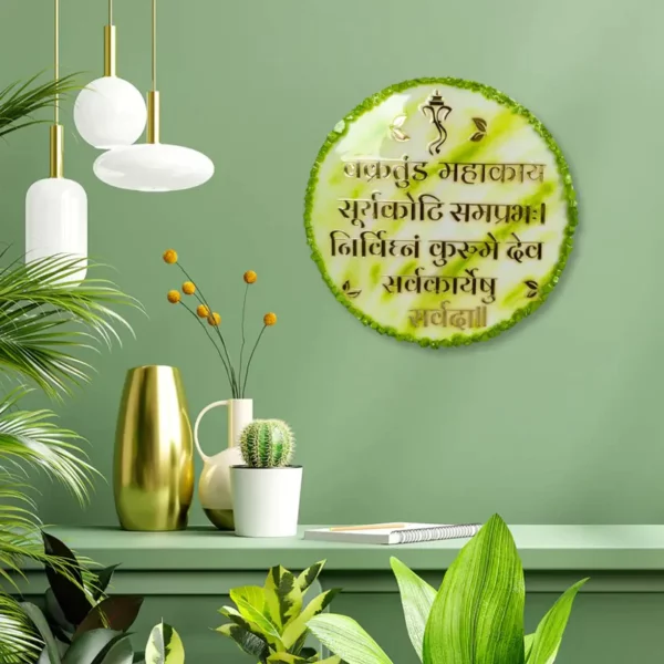 Green-Marble-Resin-Frame-with-Jain-Navkar-Mantra.