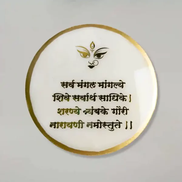 Jain-Navkar-Mantra-Resin-FrameJain-Navkar-Mantra-Resin-Frame