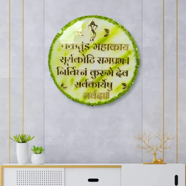 Jain-Navkar-Mantra-in-Resin-Frame-Royal-Pink