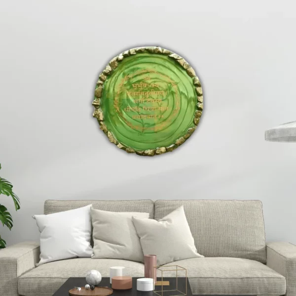 Resin Gayatri Mantra Frame For Living Room With Glossy Green Marble Texture
