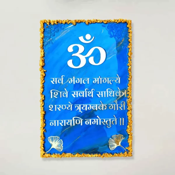 Maa-Durga-Blessings-Resin-Frame
