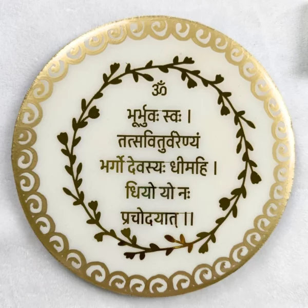 Mini-Vastu-Frame-Gayatri-Mantra-with-Marble-Texture