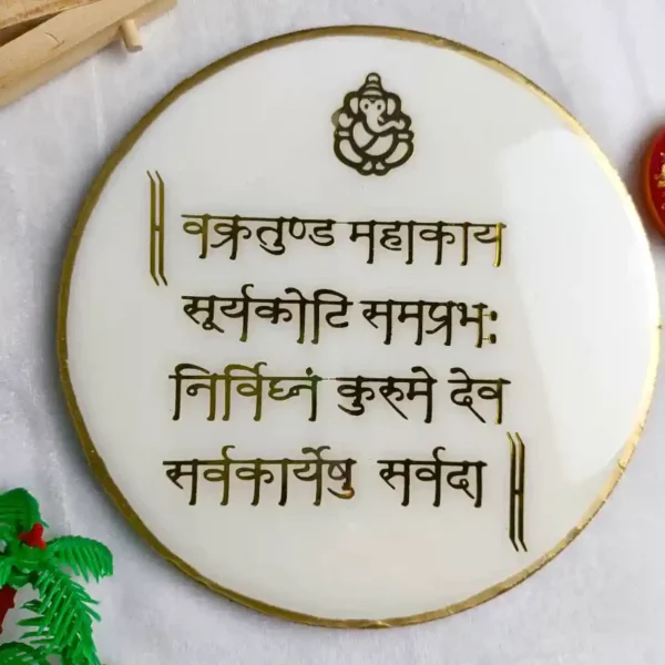 Miniature-Mantra-Frame-for-Bulk-Gifts