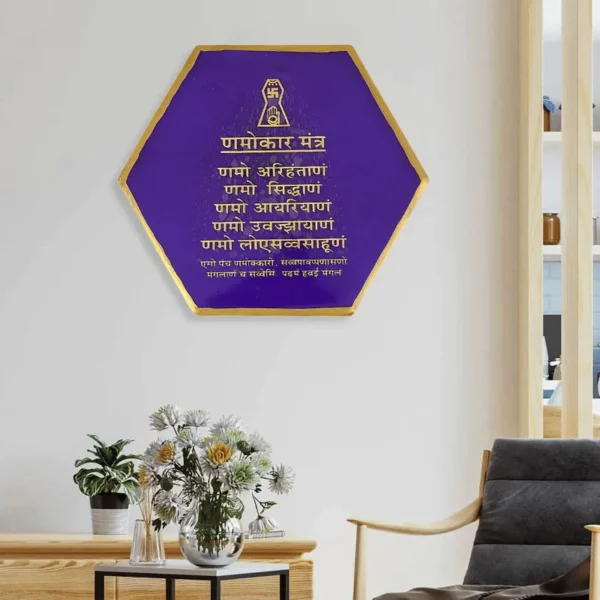 Paryushana-Parva-religious-frame-purple-hexagon
