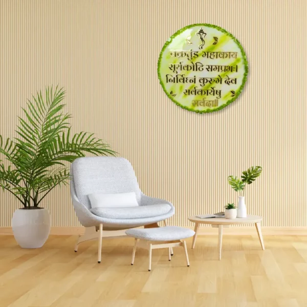 Resin-Ganesh-Mantra-Frame-Stylish-Office-Art