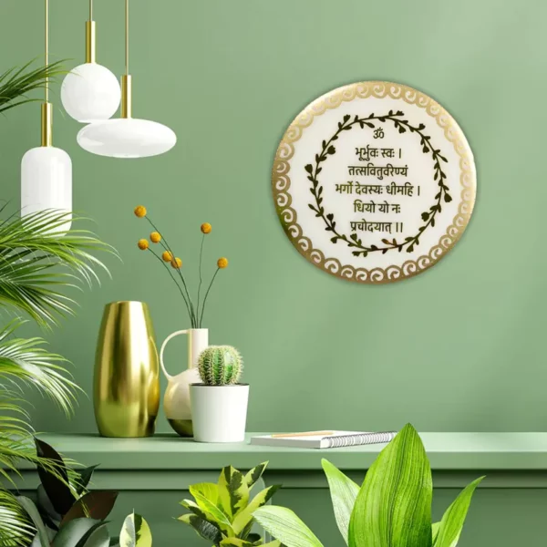 Resin Mini Gayatri Mantra Frame For Vastu With Golden And White Marble Texture And A Stand (6 Inch)
