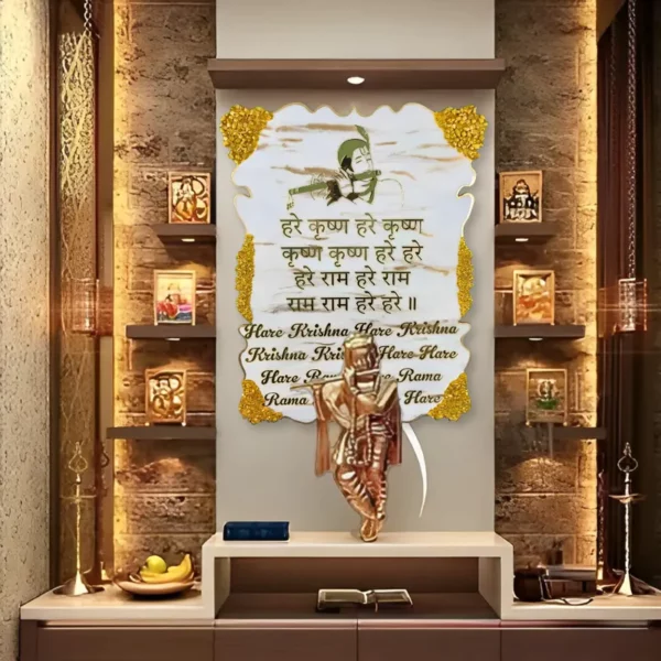 Resin-Hare-Krishna-Mantra-Frame-Home-Decor.