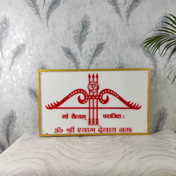 Resin-LED-Light-Frame-for-Lord-Khatu-Shyam-Ji.
