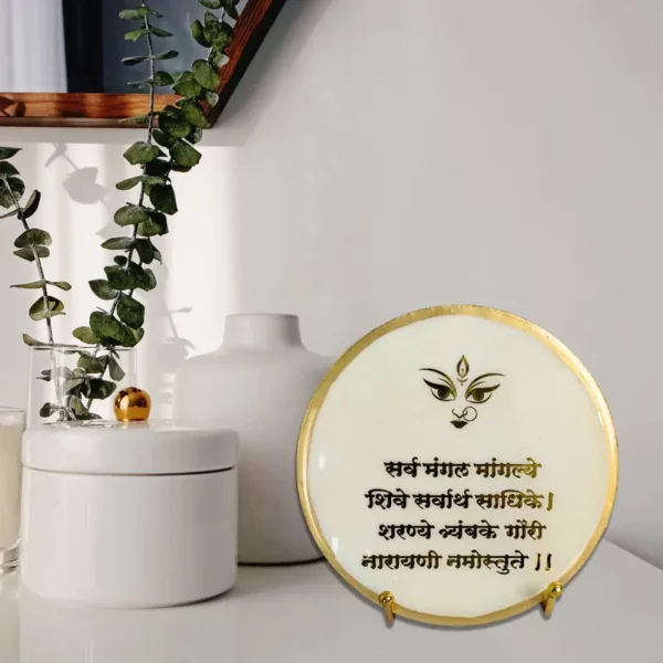 Resin-Mini-Sharv-Mangal-Mangle-Mantra-Frame