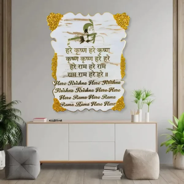 Round-Resin-Frame-with-Mantra.