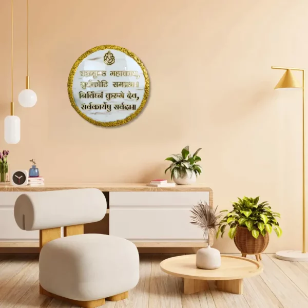 Resin Ganesh Mantra Frame for Wall Decor | Round High Glossy Antique Ganesh Mantra Frame for Living Room, Bed Room, Office (14 Inch)