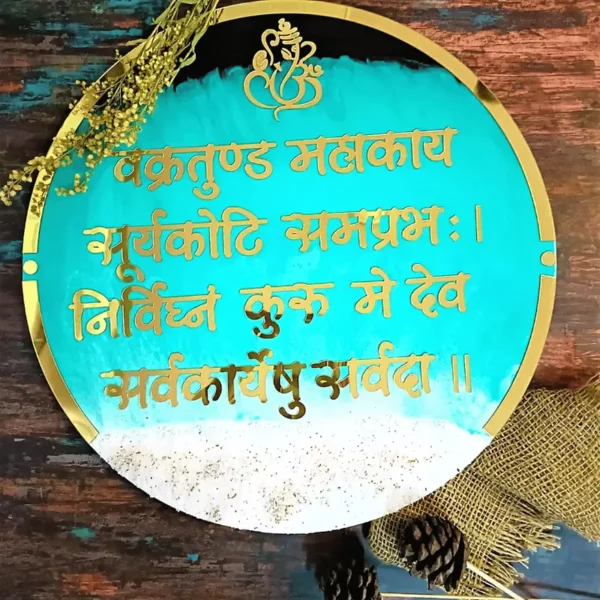 Round Ganesh Mantra Frame For Living Room, Bedroom | Vakratunda Mahakaya Mantra Frame (Ocean Theme) | Lord Ganesha Photo Mantra Frame | Spiritual Ganeshji Wall Hanging