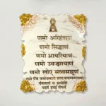 affordable-resin-navkar-mantra-frame-mahavir-jayanti-marble-effect.