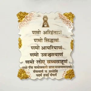 affordable-resin-navkar-mantra-frame-mahavir-jayanti-marble-effect.