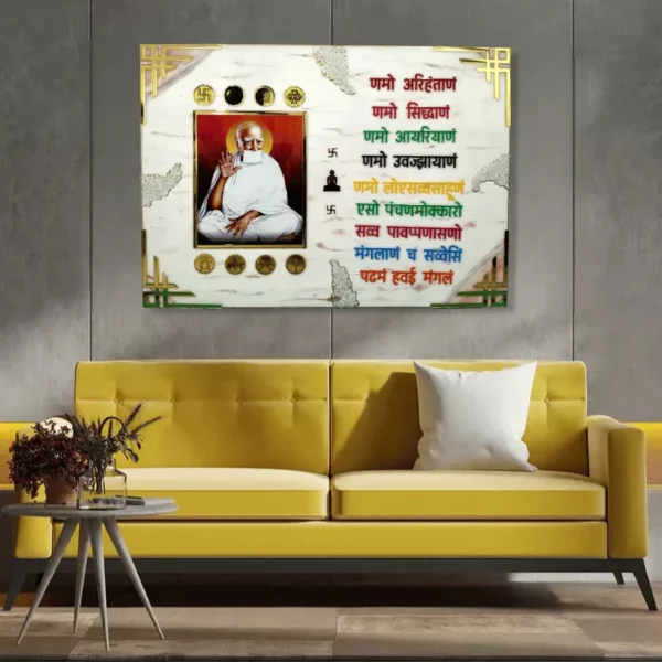 ashtamangal-jain-gift-resin-frame