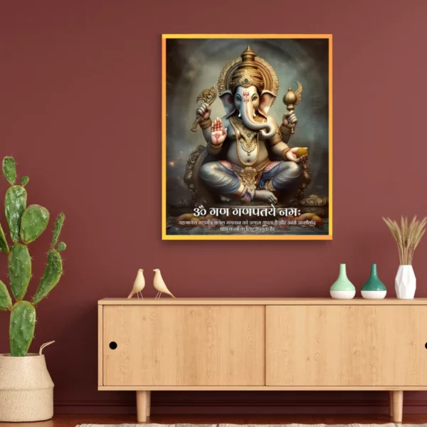 bhagwan-ganeshji-mantra-frame.