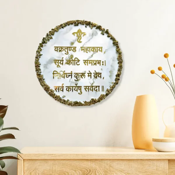 blessings-of-health-resin-vakratunda-mahakaya-frame