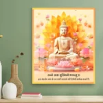 buddha-mantra-wall-art