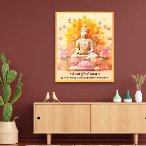 budha-photo-frame-with-mantra