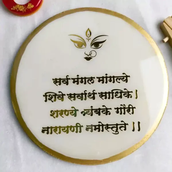 bulk-buy-mini-resin-sharv-mangal-mangle-mantra-frame-white-with-stand-decor_