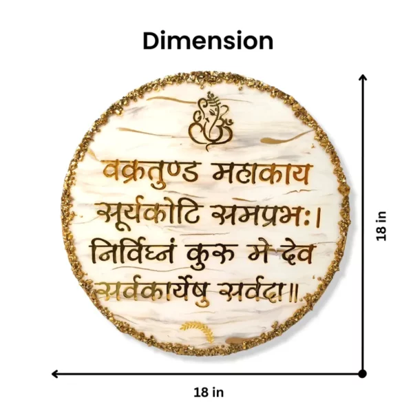 business-success-resin-ganesh-mantra-marble-frame.