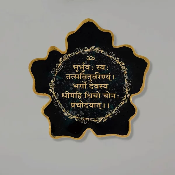 buy-gayatri-mantra-gift-resin-frame-leaf-design