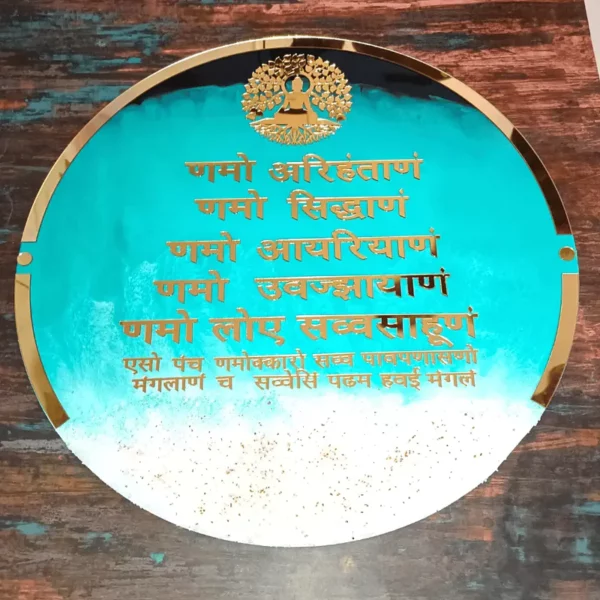 buy-inauguration-gift-navkar-mantra-resin-frame-round-pink
