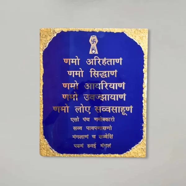buy-jain-home-inauguration-resin-frame-royal-blue-gold