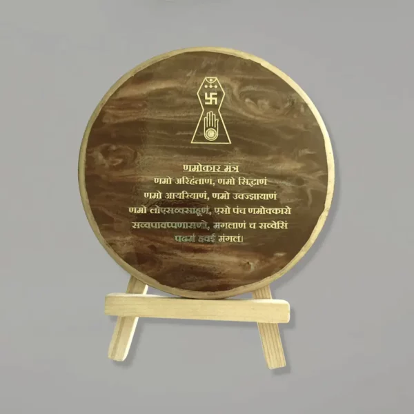 buy-jain-mantra-frame