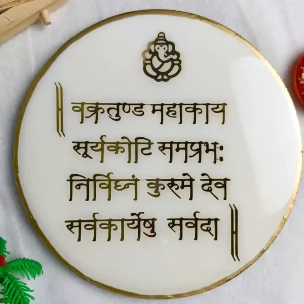 buy-mini-resin-ganesh-mantra-frame-white-with-stand-online