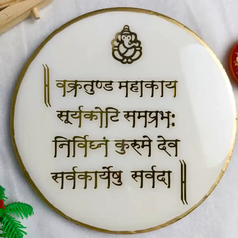 buy-mini-resin-ganesh-mantra-frame-white-with-stand-online