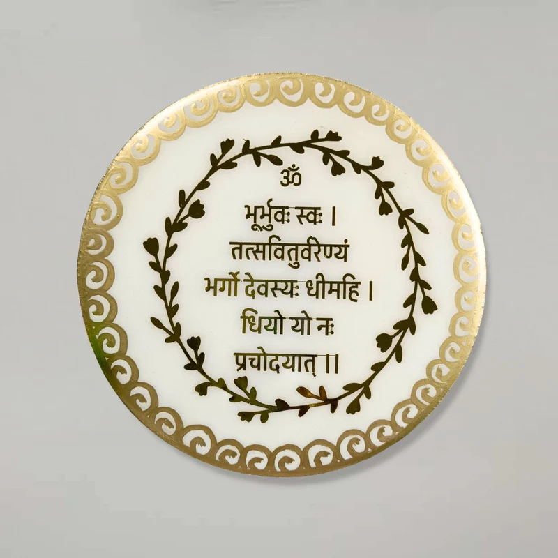 buy-mini-resin-gayatri-mantra-frame-golden-and-white-marbal-texture-with-stand-online_