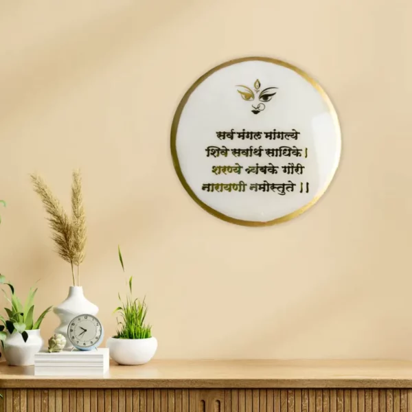 buy-mini-resin-sharv-mangal-mangle-mantra-frame-white