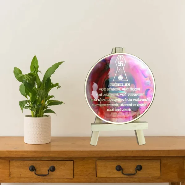 buy-resin-mini-navkar-mantra-frame-rounded-red-texture-with-namokar-logo-online