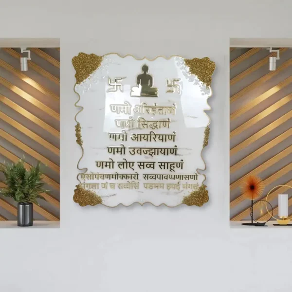 buy-resin-navkar-mantra-frame-white-golden-15-36-inch-rectangle-online