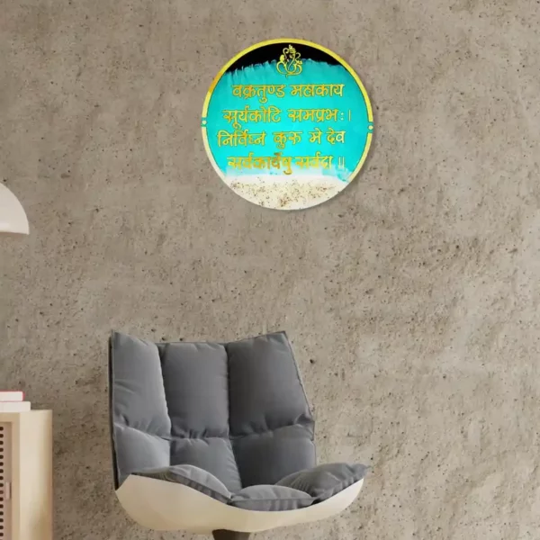 buy-round-ganesh-mantra-frame-sea-inspired-decor