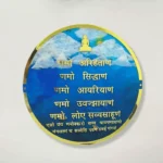 buy-round-shape-jain-navkar-mantra-resin-frame-blue