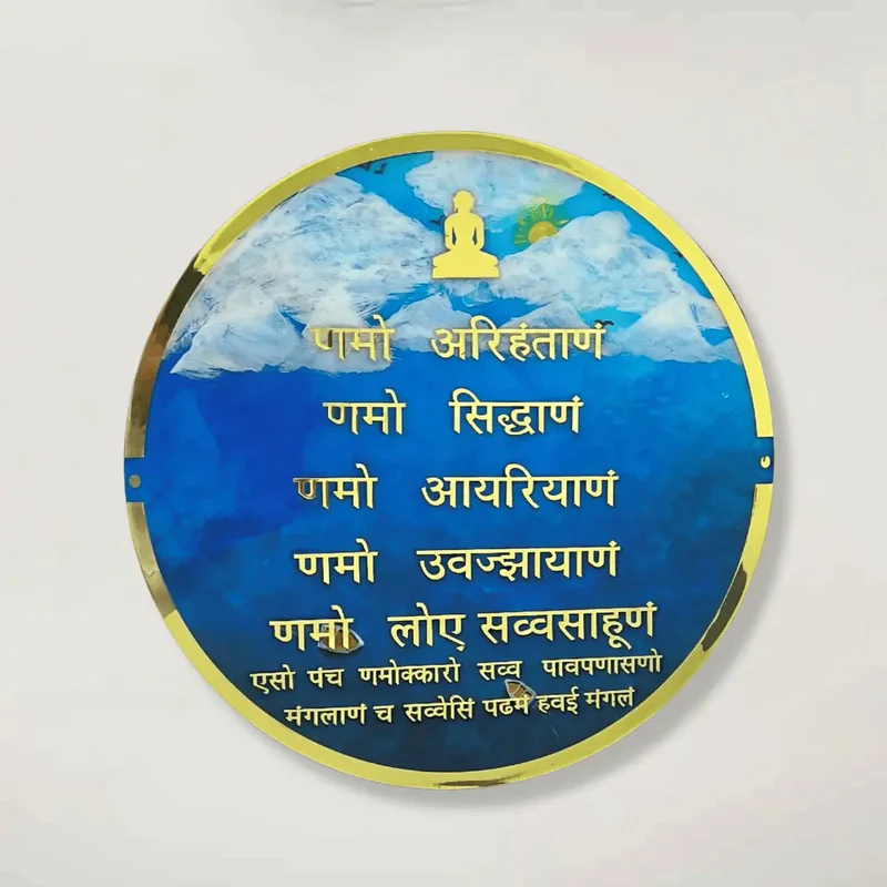 buy-round-shape-jain-navkar-mantra-resin-frame-blue