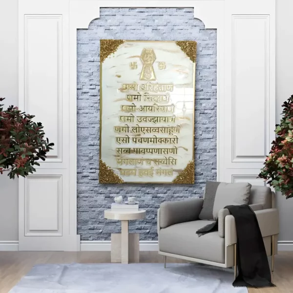 buy-white-marble-navkar-mantra-frame-with-golden-stones-online