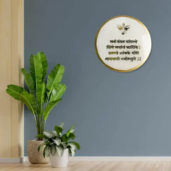 custom-mini-resin-sharv-mangal-mangle-mantra-frame-white-with-stand-decor