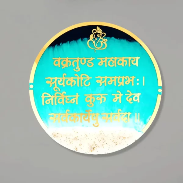 custom-ocean-inspired-ganesh-mantra-wall-decor.