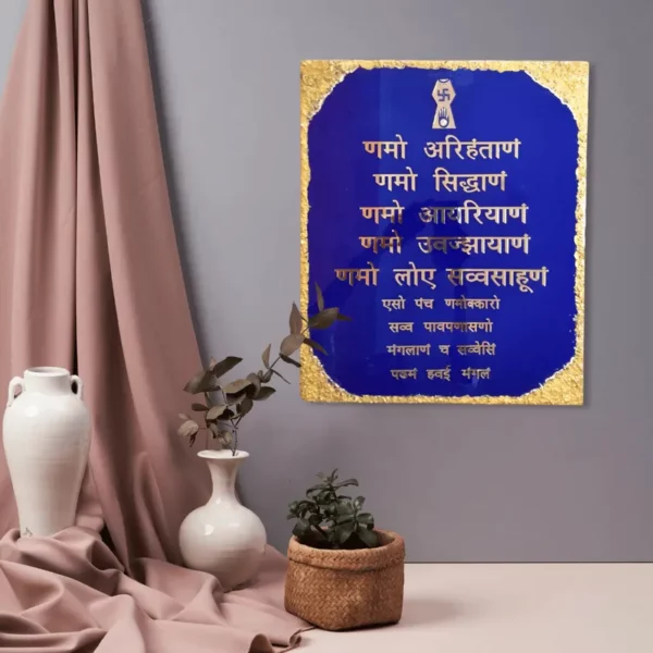 custom-resin-religious-frame-navkar-mantra-blue-gold