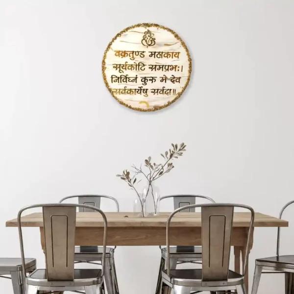 custom-resin-vakratunda-mantra-frame-marble-texture-round