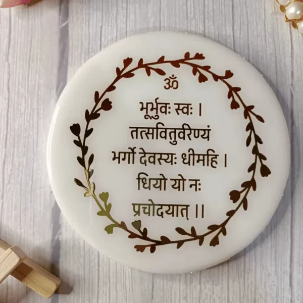 elegant-marble-textured-gayatri-mantra-frame
