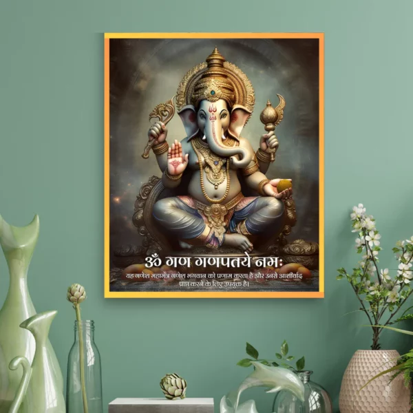 ganesh-gana-ganapatiye-namah-wall-decor